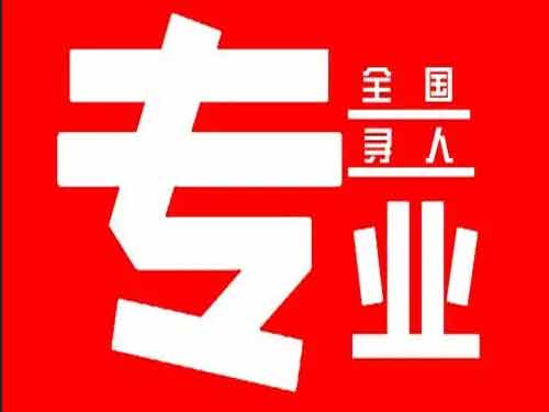 坊子侦探调查如何找到可靠的调查公司